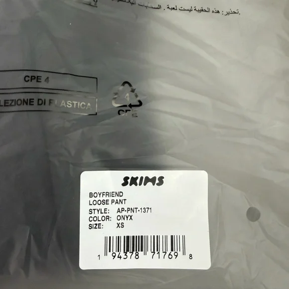 SKIMS Boyfriend Relaxed Fit Loose Straight Leg Pants Black Onyx Women’s XS NWT - Picture 8 of 8